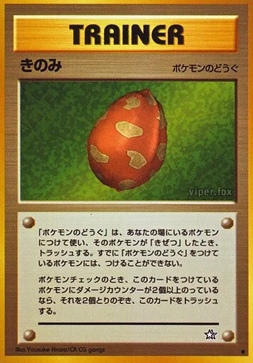 Berry 「GOLD,_SILVER,_TO_A_NEW_WORLD No. 073」「JP」